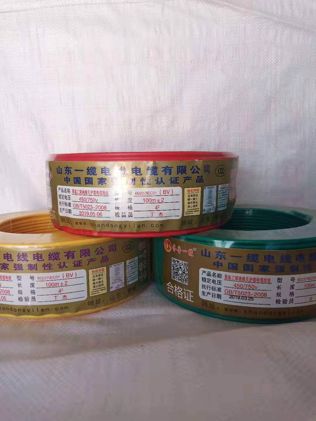 聚氯乙烯绝缘电线